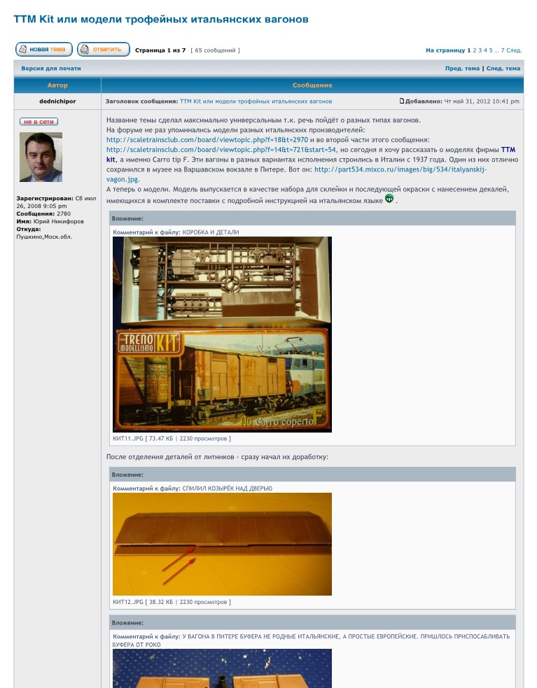 TTM.kit.Russia (1).jpg